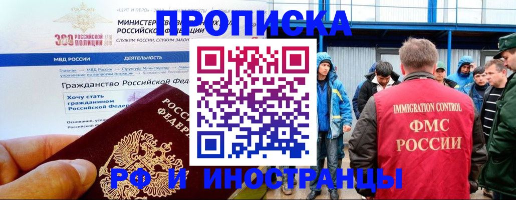 регистрация в Соликамске