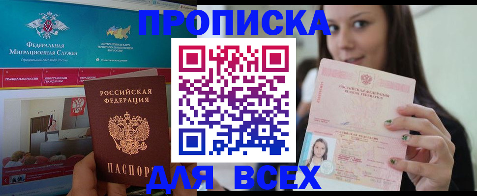 пропишу в квартире в Соликамске